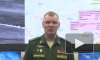 Минобороны: российские военные отбили все атаки ВСУ на Николаево-Криворожском направлении