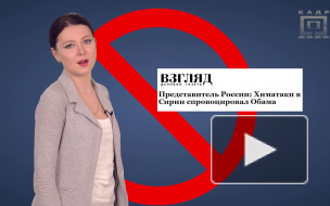 Отражение: последние новости в стихах