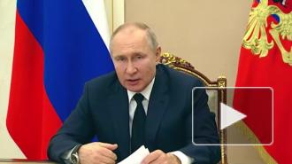 Путин призвал защитить играющих на бирже россиян