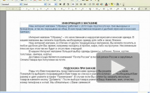 Создание интернет-магазина своими руками