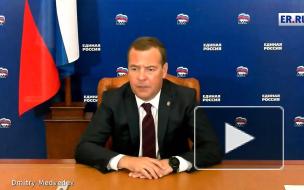 Медведев допускает возникновение второй и третьей волн коронавируса