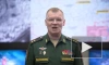 Минобороны РФ: российские войска уничтожили до 150 украинских военных на Донецком направлении