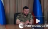 Пушилин: ДНР планирует создать новый футбольный клуб "Шахтер"