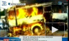 В Болгарии взорван автобус с израильтянами, есть погибшие и раненые