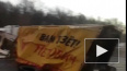 В Москве грузовик "Вам везёт" разорвало на части в резул...