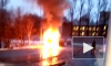 Видео: на Партизана Германа сгорел грузовик