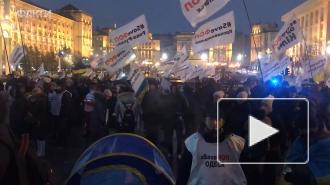 В центре Киева продолжается протест предпринимателей