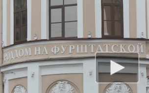 В Смольном состоялся "Осенний бал" для будущих мам и пап