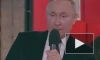 Путин заявил, что у правящих элит ФРГ исчезает  и выветривается память о борьбе с нацизмом