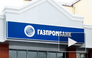Из личной ячейки клиента Газпромабанка украли 3 млн рублей и более 200 тысяч евро