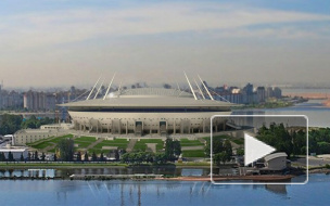 Бесплатные билеты на шоу "Первый посетитель" стадиона "Зенит-Арена" начнут выдавать уже сегодня