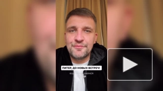 После ДТП в Петербурге рэпер Баста обратился к своим слушателям