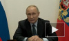 Путин счел мировой нефтяной кризис беспрецедентным
