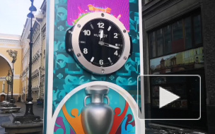 В Петербурге появились часы обратного отсчета до начала Евро-2020