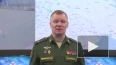 Минобороны РФ сообщило об уничтожении вооружения и техни...