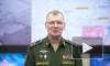 Минобороны РФ: российские войска уничтожили украинский склад с боеприпасами в ЛНР
