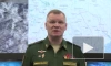 Минобороны РФ: российские военные уничтожили понтонную переправу в Харьковской области