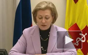 Попова сообщила о снижении заболеваемости COVID-19 в 22 регионах 