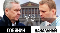 Противостояние Собянин – Навальный грозит беспорядками в Москве