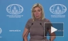 Захарова назвала терроризмом удары ВСУ по детским учреждениям в Донбассе