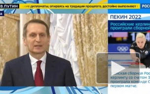 Нарышкин: у России нет агрессивных планов в отношении Украины