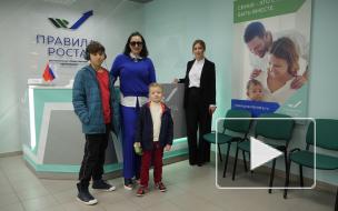 В Петербурге открылся консультационный центр "Правила Роста"