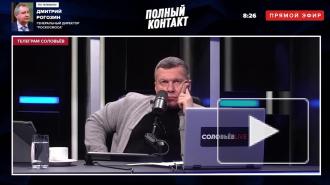 Рогозин встретится с Маском, если тот приедет в Россию
