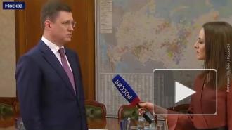 Новак объяснил решение ОПЕК+ сделать исключение для России