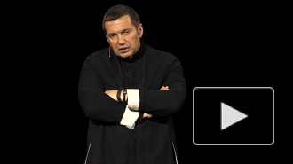 Соловьев назвал чушью эскалацию конфликта на Донбассе