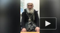 Задержанный на Урале бывший схимонах Сергий обратился к сторонникам