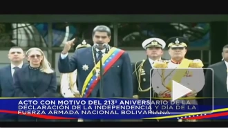 Мадуро обвинил Милея в передаче территорий Аргентины под военную базу США