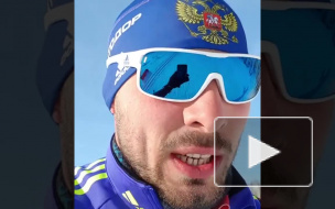 Антон Шипулин пока ждет решения  CAS активно тренируется