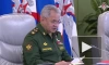 Шойгу: российские бойцы проявляют смелость и решительность в зоне СВО
