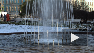 Конец сезона: в Петербурге отключили последний фонтан
