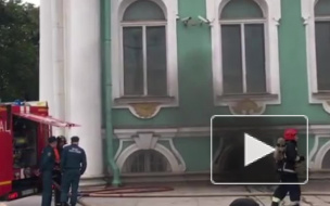 Очевидцы: в здании Эрмитажа начался пожар, МЧС на месте