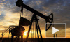 Аналитики назвали причины падения стоимости нефти 
