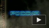 терминатор раш