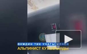 В Киргизии эвакуировали с горного пика пострадавшую россиянку