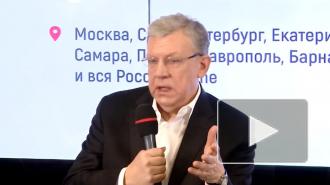 Кудрин считает, что режим дистанционной работы может стать революцией в госслужбе