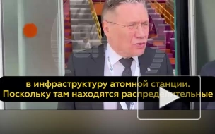 Лихачев считает, что ЗАЭС не грозит "второй Чернобыль" после аварии на Каховской ГЭС