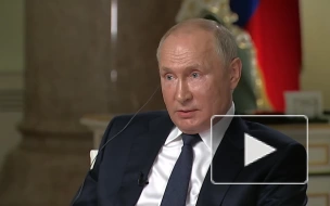 Путин посоветовал США не волноваться по поводу учений российской армии