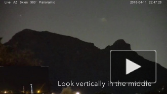 Видео: над США кружил НЛО