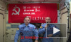Космонавты с МКС поздравили россиян и ветеранов с Днем Победы