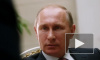 Путин высказался по поводу уличных протестов и брошенных в полицию стаканчиков