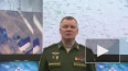 ВС РФ уничтожили базу националистов в Донецкой области
