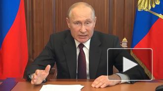 Путин предложил расширить программу льготной ипотеки 