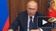 Путин поддержал предложение Минобороны о проведении ...