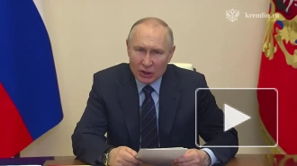 Путин отметил проблему нехватки финансовых ресурсах в муниципалитетах