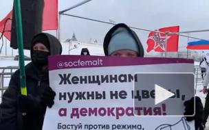 В Казани проходит согласованный митинг против репрессий