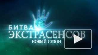 "Битва экстрасенсов" 17 сезон: в 13 серии Свами Даши стало плохо на связанном с Лениным задании